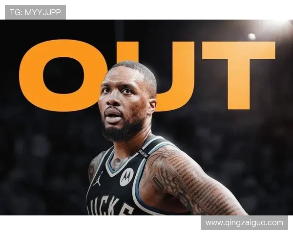 字母哥对雄鹿裁掉利拉德感到失望表达对球队未来的担忧